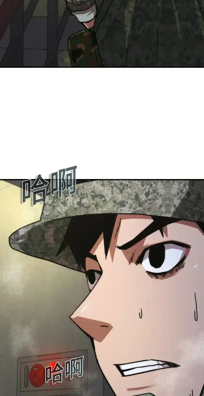漫画《丧尸默示录 82-08》第21话第77张图