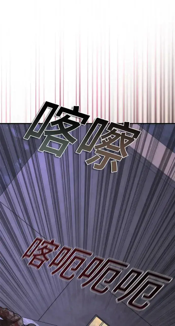 漫画《丧尸默示录 82-08》第21话第82张图