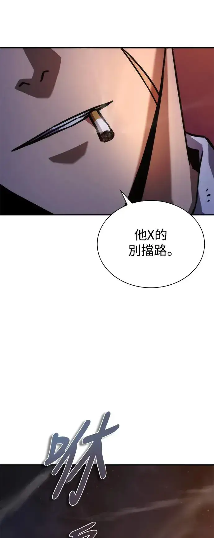 漫画《丧尸默示录 82-08》第22话第106张图
