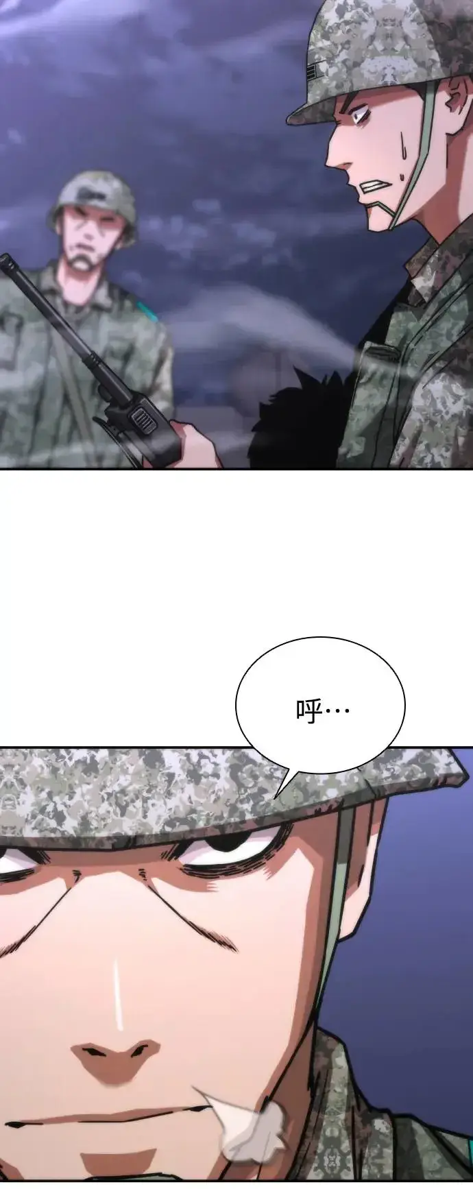 漫画《丧尸默示录 82-08》第22话第46张图