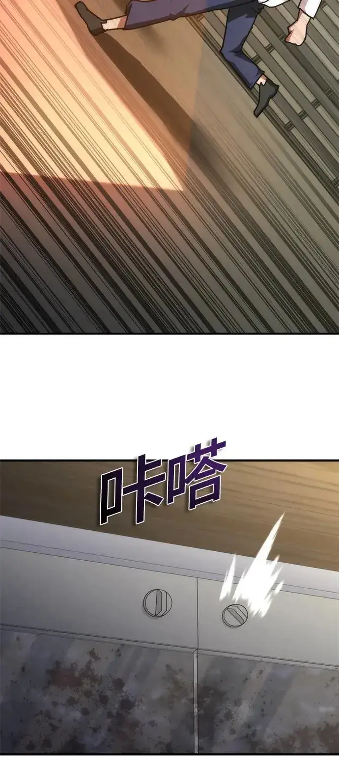 漫画《丧尸默示录 82-08》第23话第35张图