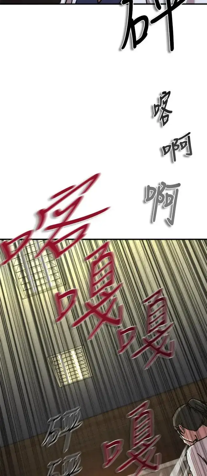 漫画《丧尸默示录 82-08》第23话第57张图