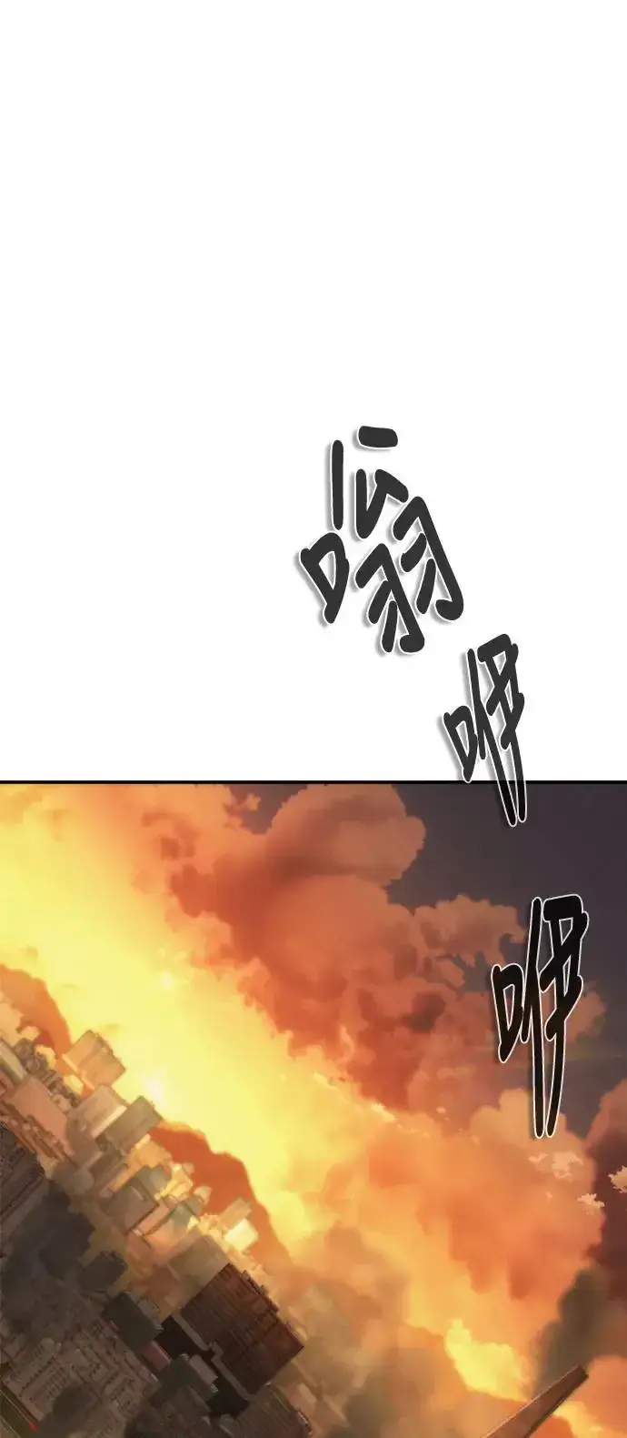 漫画《丧尸默示录 82-08》第24话第91张图