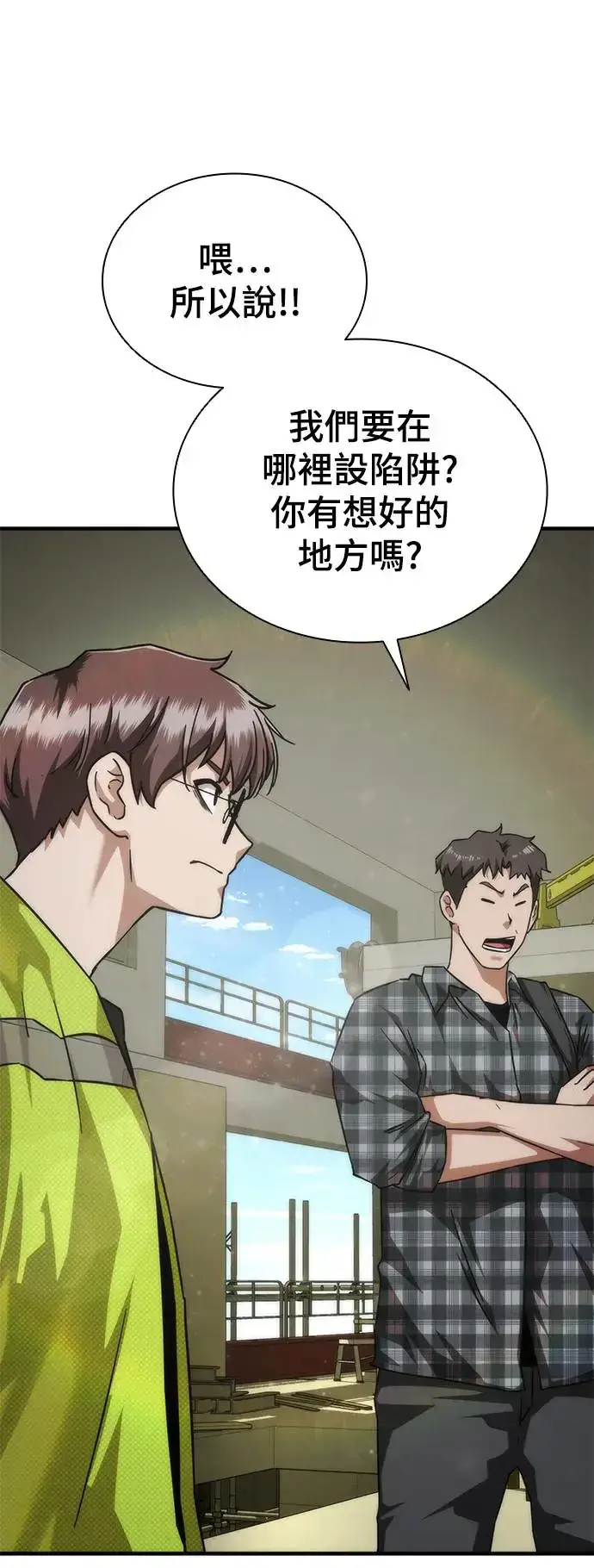 漫画《丧尸默示录 82-08》第25话第22张图