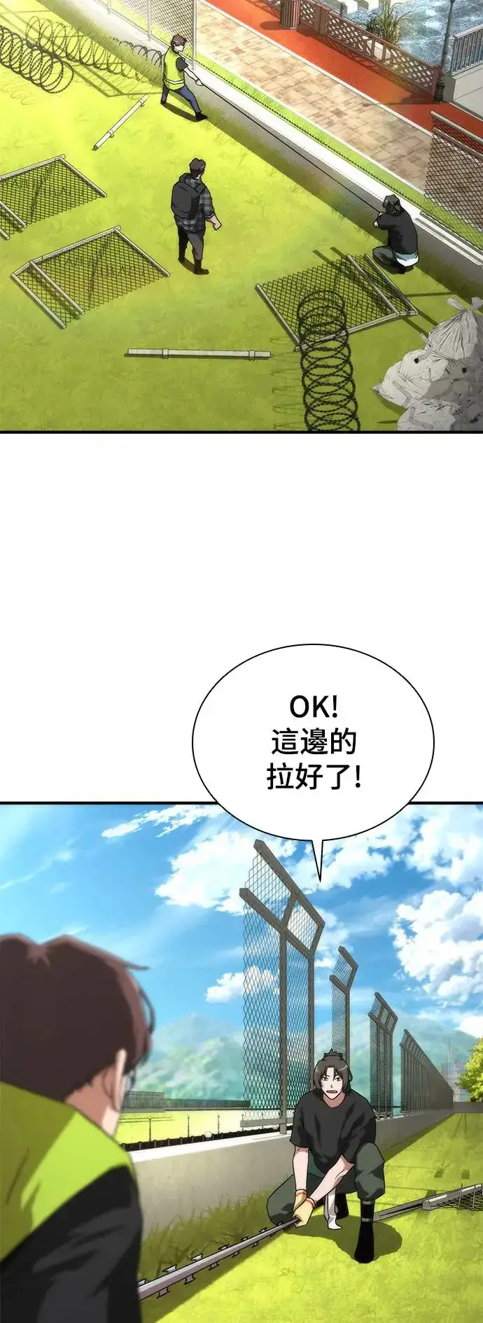 漫画《丧尸默示录 82-08》第25话第25张图