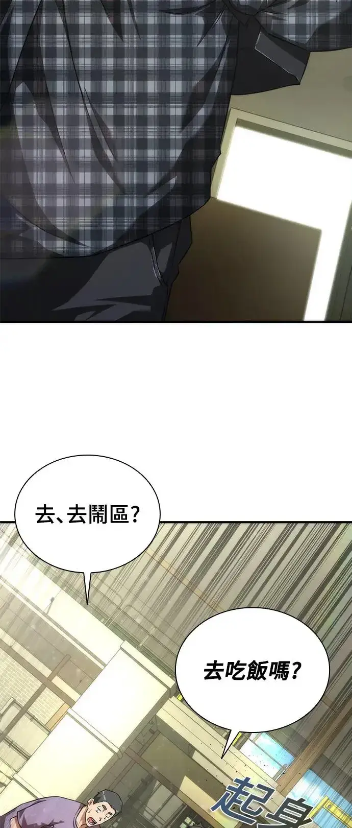漫画《丧尸默示录 82-08》第25话第6张图