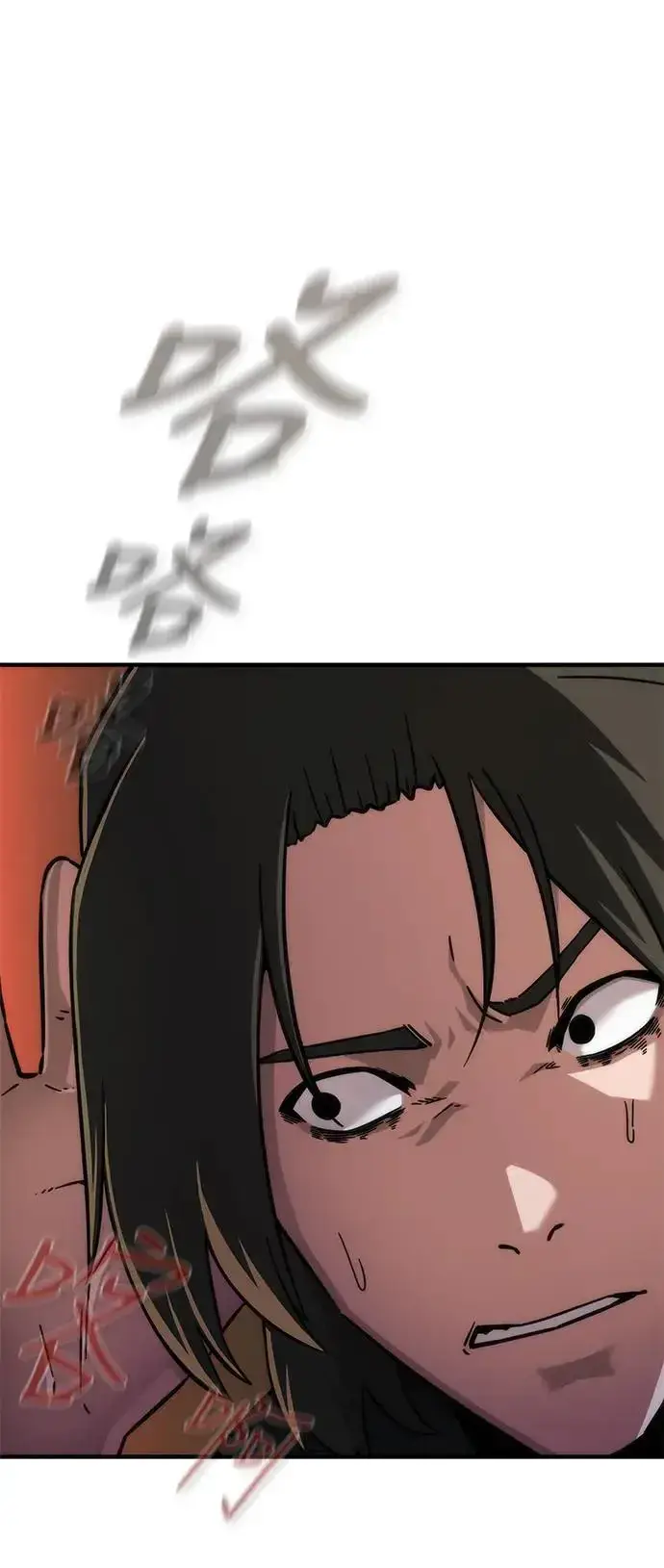 漫画《丧尸默示录 82-08》第26话第12张图