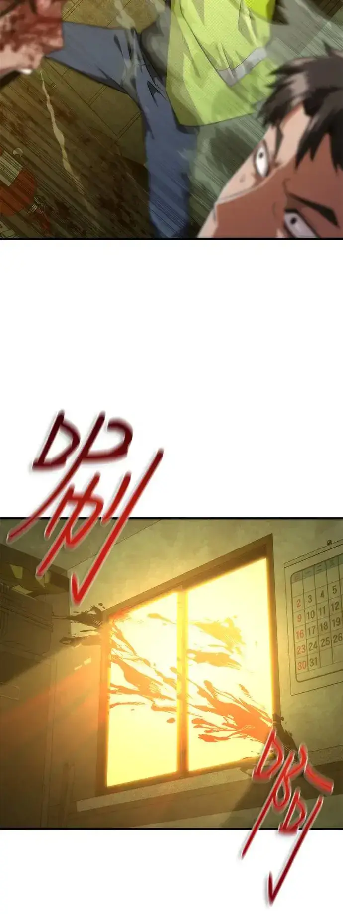 漫画《丧尸默示录 82-08》第26话第54张图