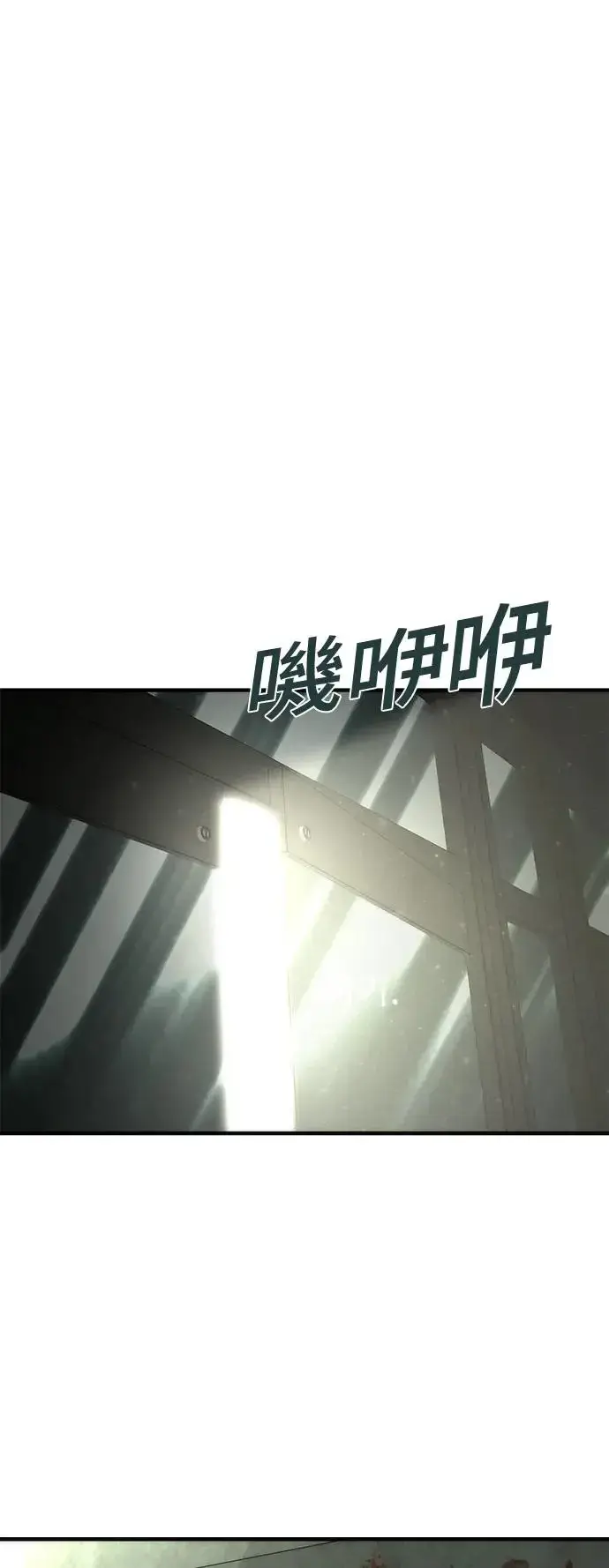 漫画《丧尸默示录 82-08》第26话第6张图