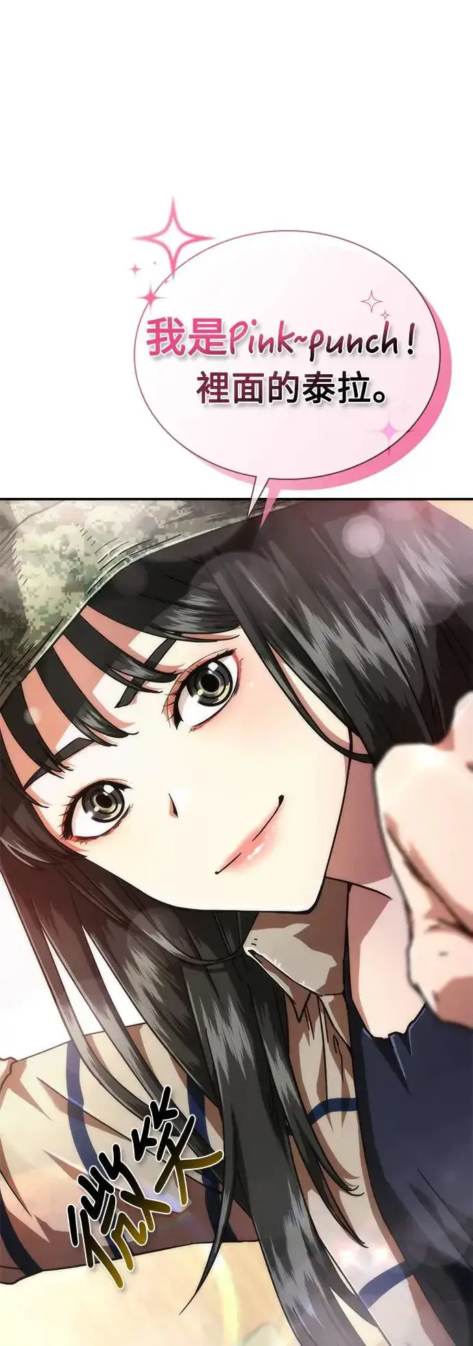 漫画《丧尸默示录 82-08》第26话第87张图