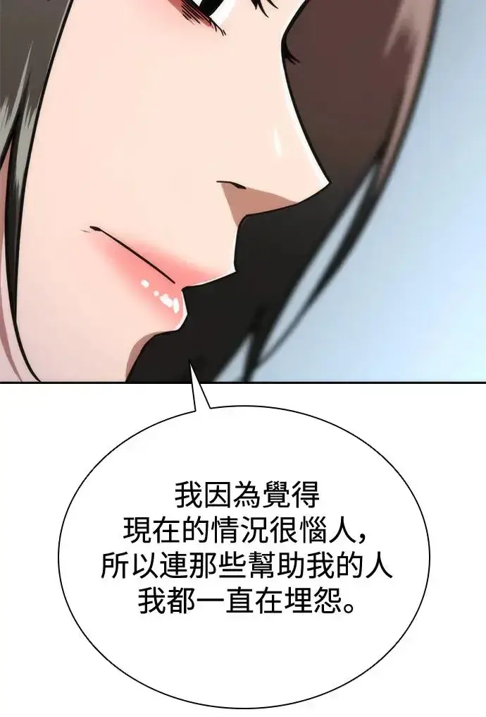 漫画《丧尸默示录 82-08》第27话第10张图