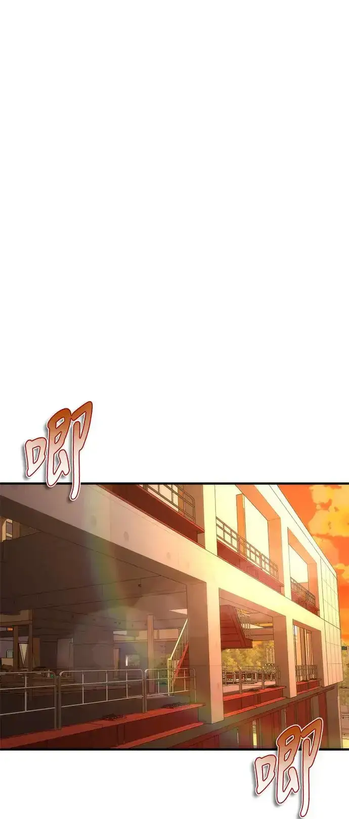 漫画《丧尸默示录 82-08》第27话第30张图