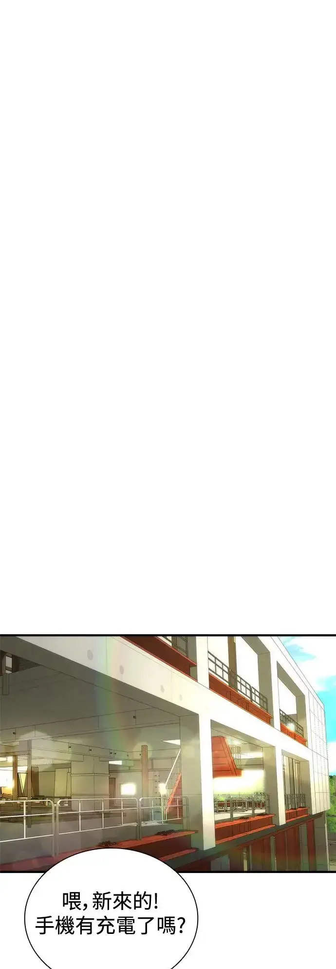漫画《丧尸默示录 82-08》第27话第63张图