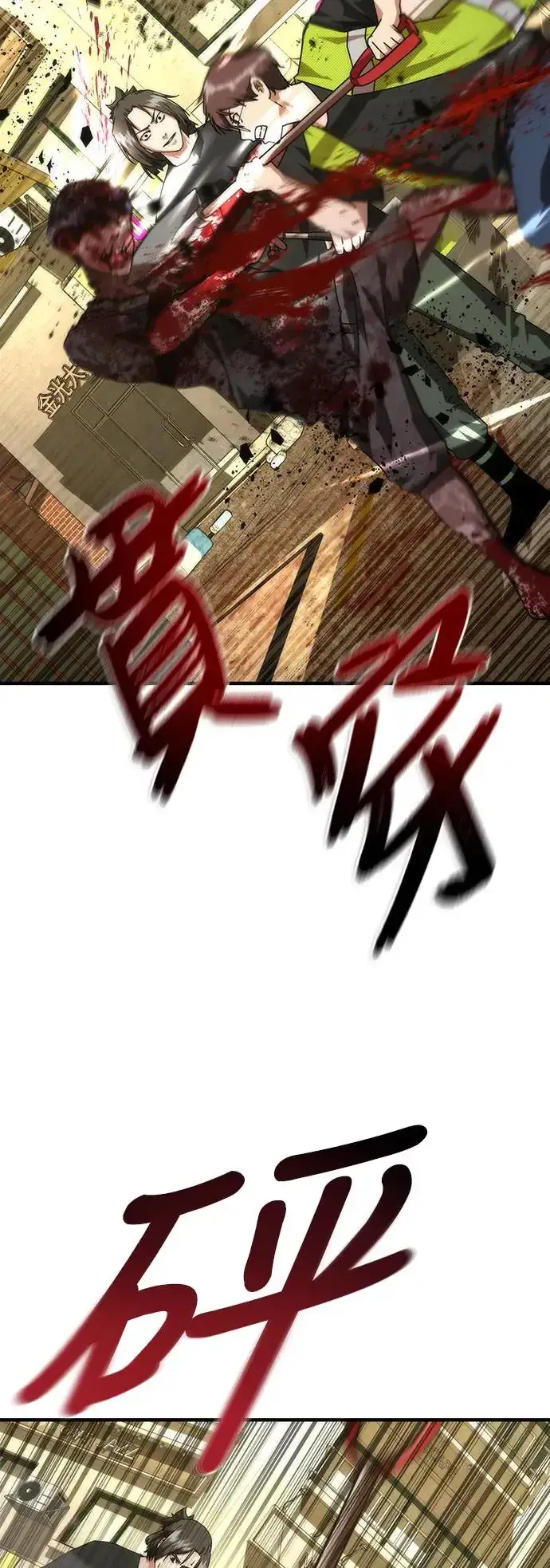 漫画《丧尸默示录 82-08》第28话第71张图