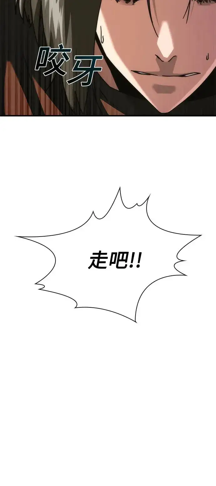 漫画《丧尸默示录 82-08》第29话第29张图