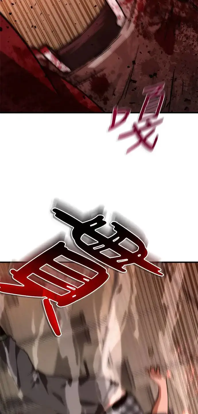 漫画《丧尸默示录 82-08》第31话第13张图