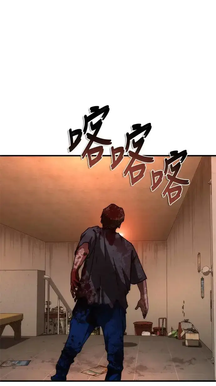 漫画《丧尸默示录 82-08》第31话第2张图