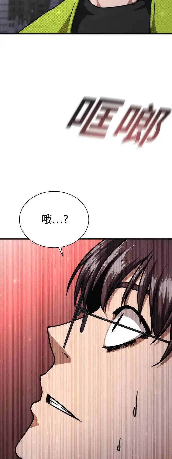 漫画《丧尸默示录 82-08》第31话第24张图