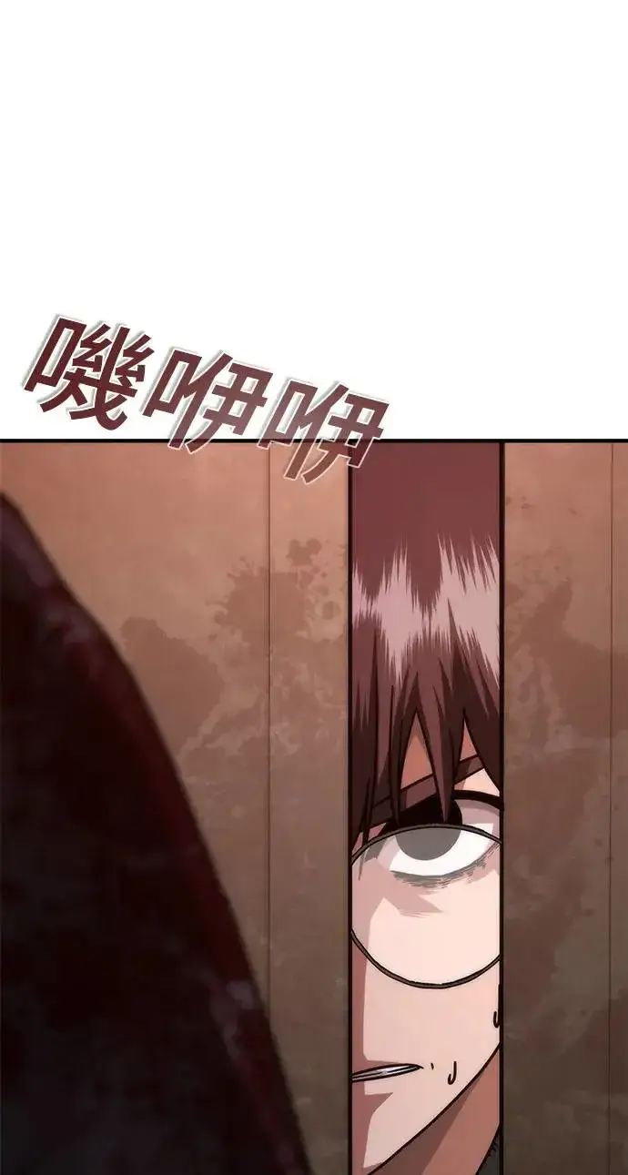 漫画《丧尸默示录 82-08》第31话第3张图