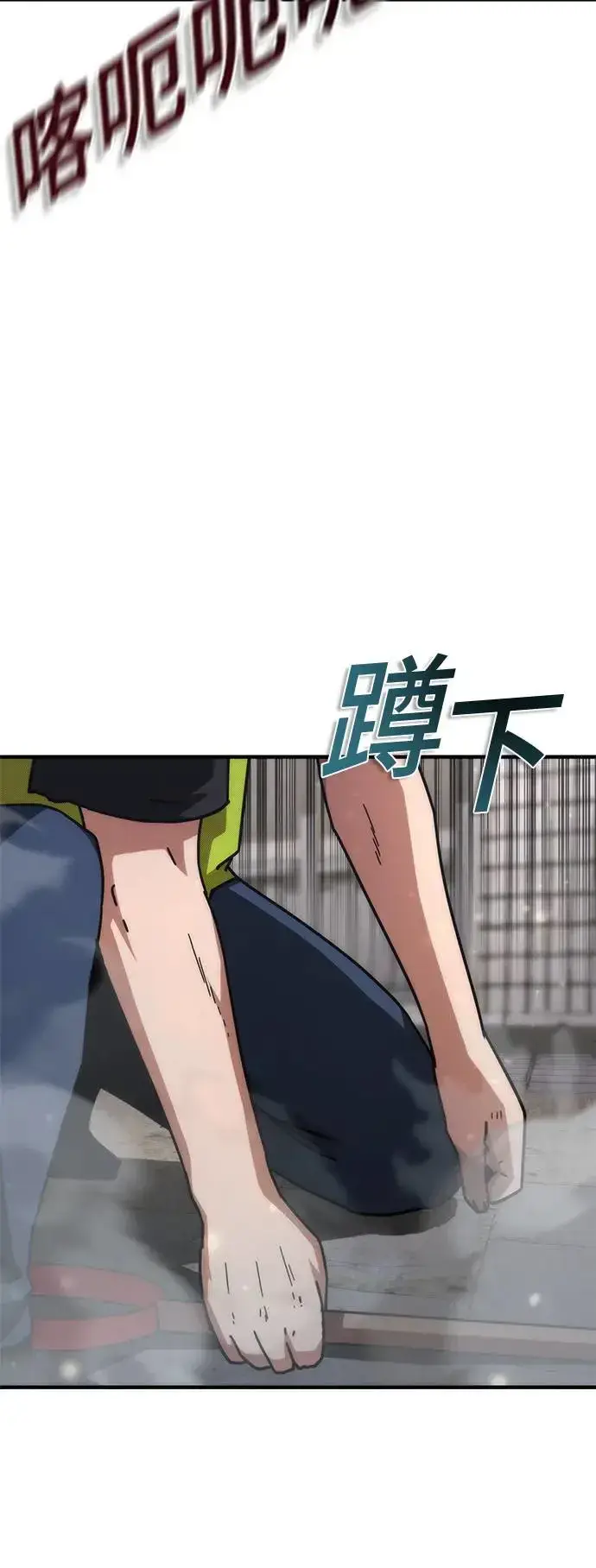 漫画《丧尸默示录 82-08》第31话第49张图