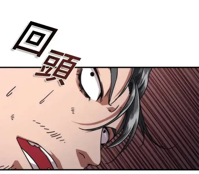 漫画《丧尸默示录 82-08》第31话第57张图