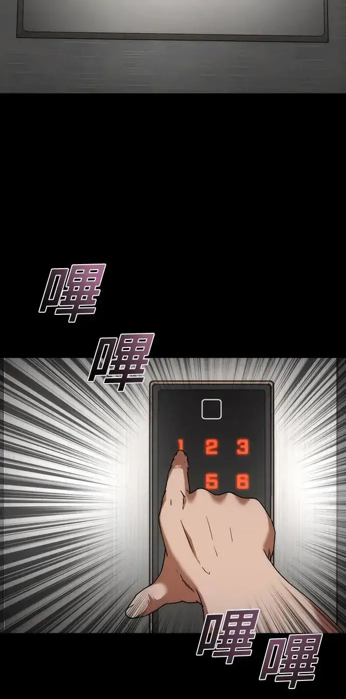 漫画《丧尸默示录 82-08》第32话第18张图