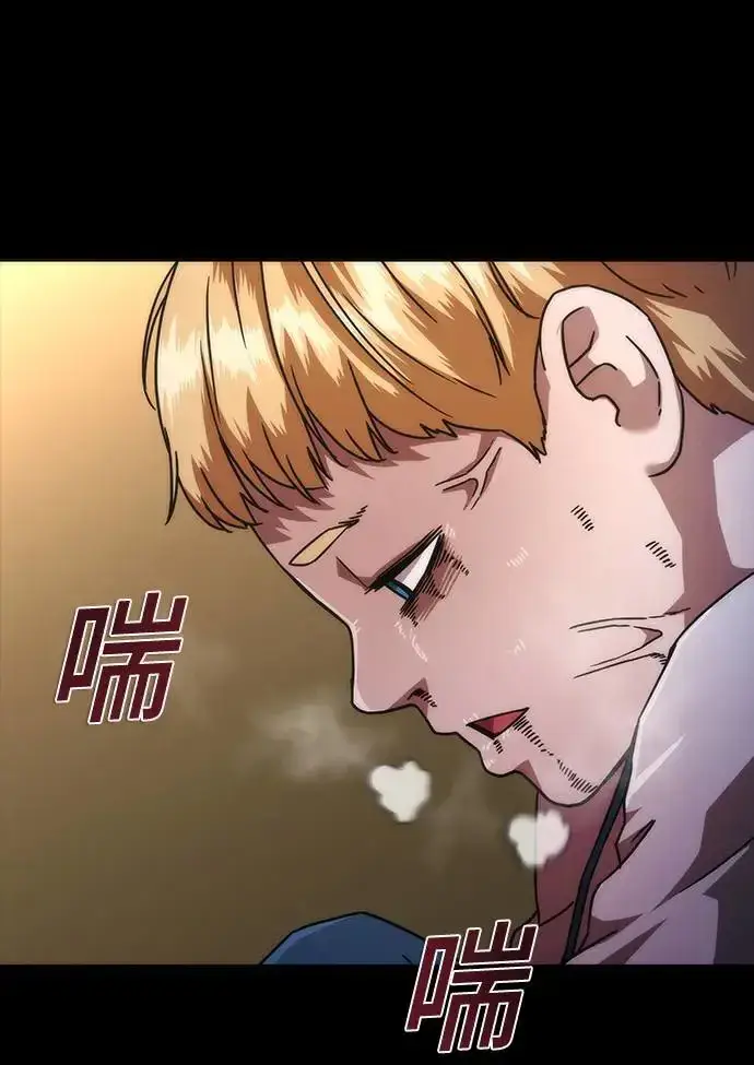 漫画《丧尸默示录 82-08》第32话第43张图