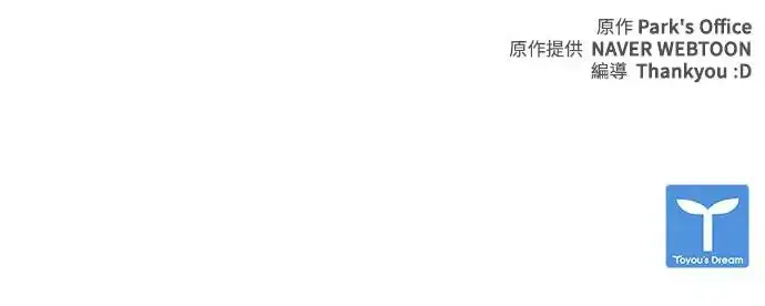 漫画《丧尸默示录 82-08》第32话第88张图