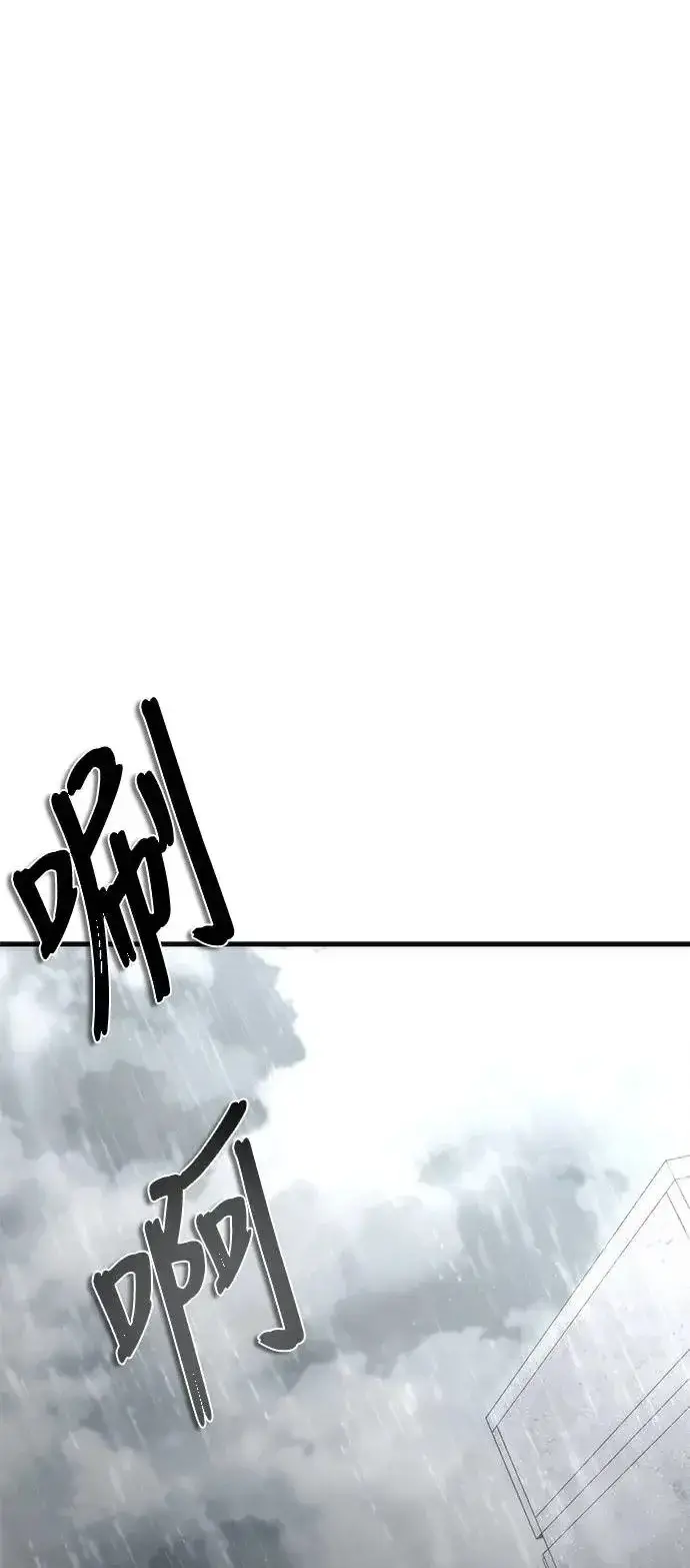 漫画《丧尸默示录 82-08》第33话第28张图
