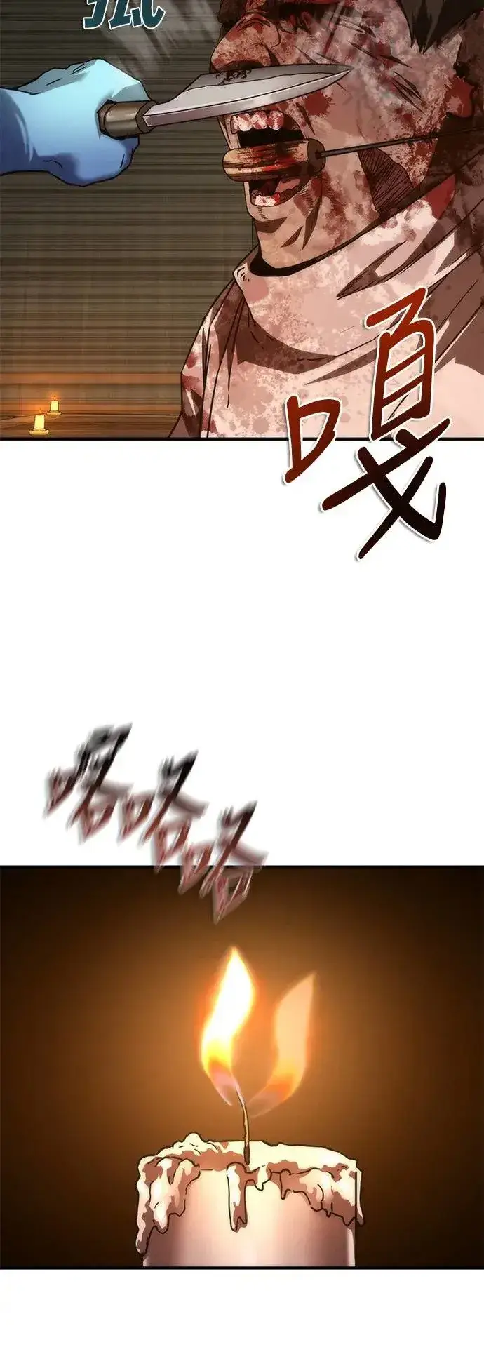 漫画《丧尸默示录 82-08》第33话第60张图