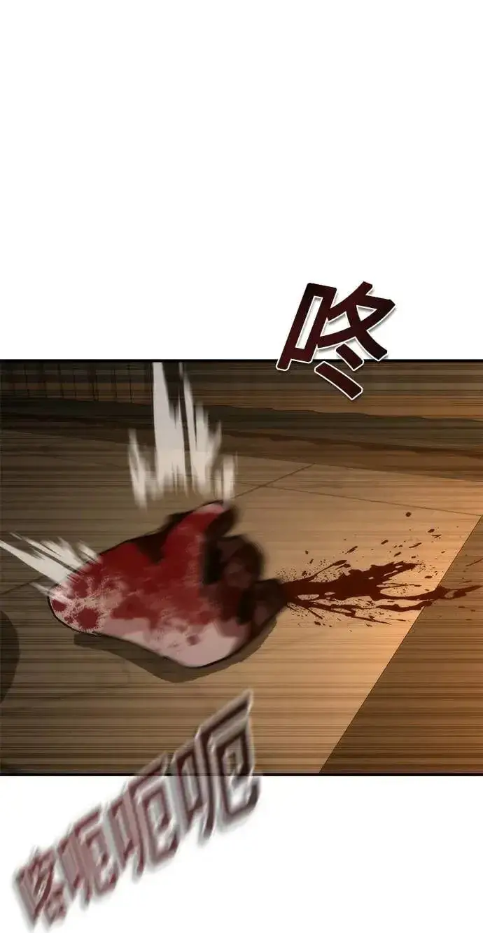 漫画《丧尸默示录 82-08》第33话第62张图