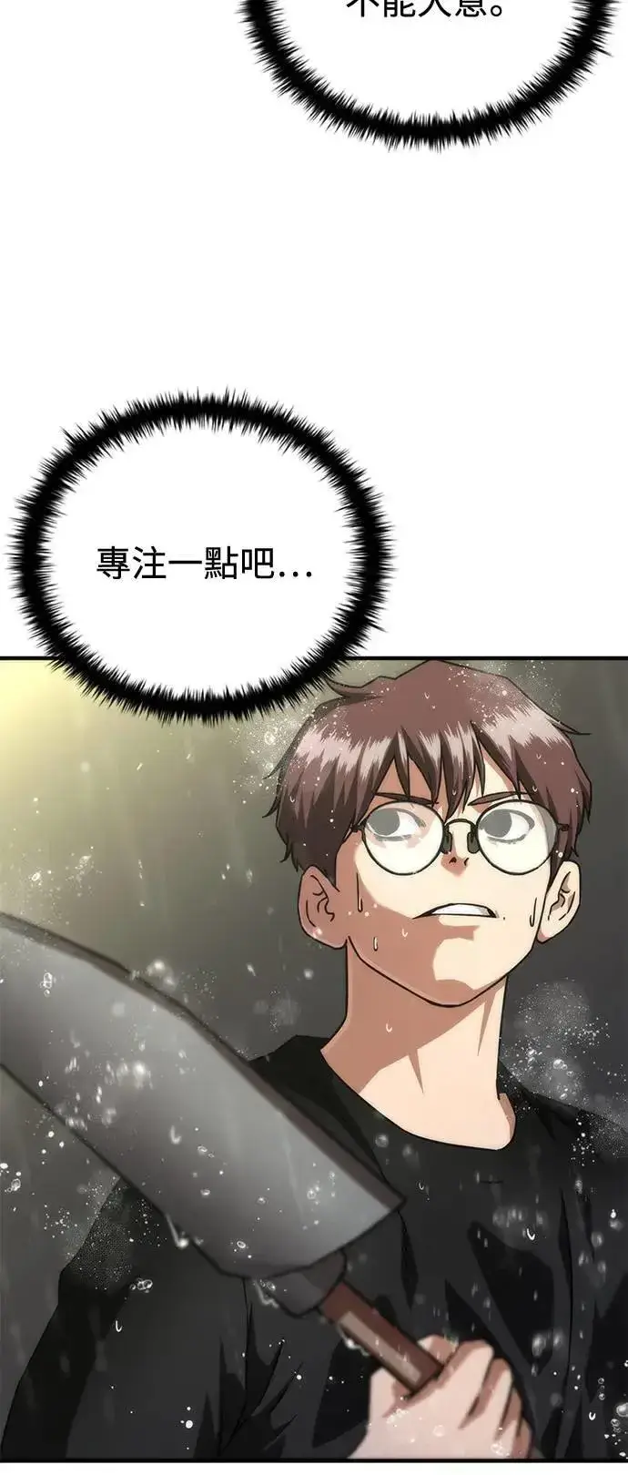 漫画《丧尸默示录 82-08》第34话第22张图