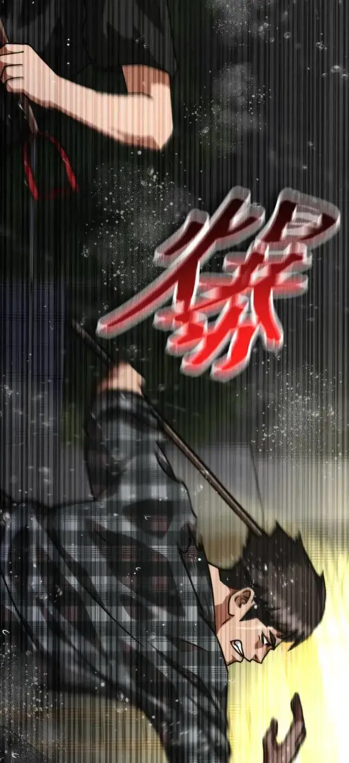 漫画《丧尸默示录 82-08》第34话第28张图