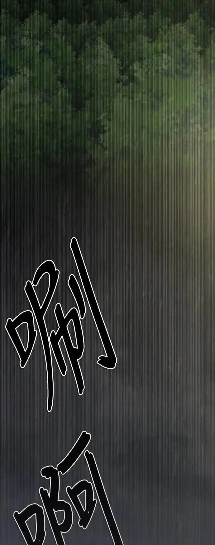 漫画《丧尸默示录 82-08》第34话第44张图