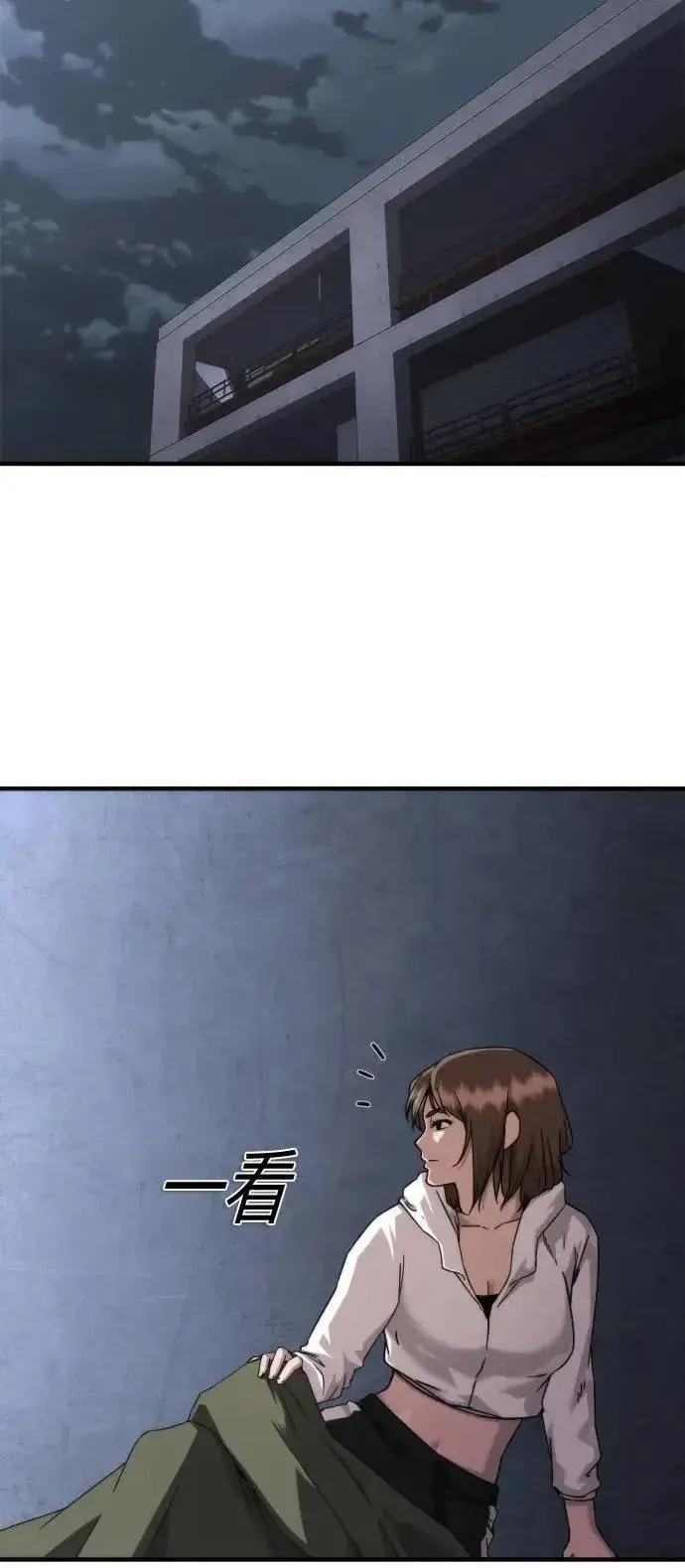 漫画《丧尸默示录 82-08》第34话第62张图