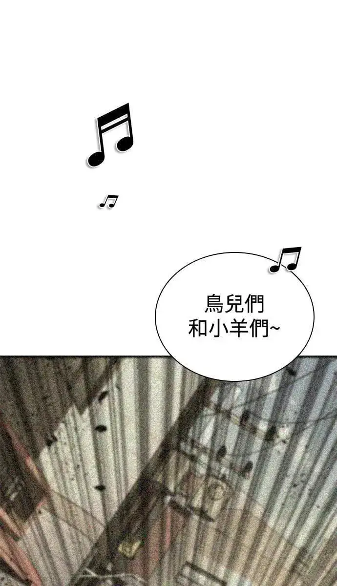 漫画《丧尸默示录 82-08》第34话第69张图