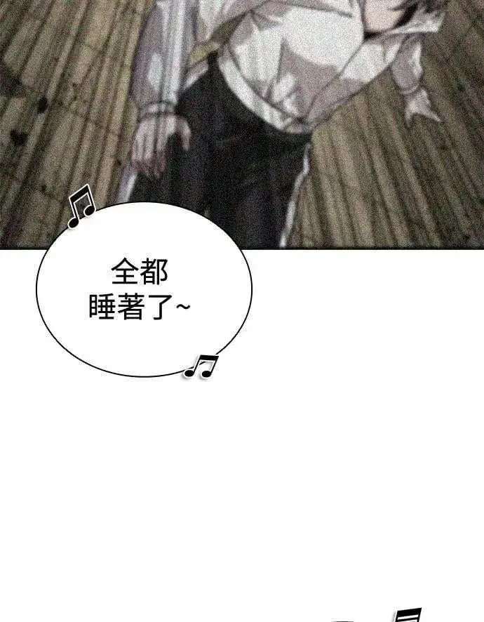 漫画《丧尸默示录 82-08》第34话第71张图