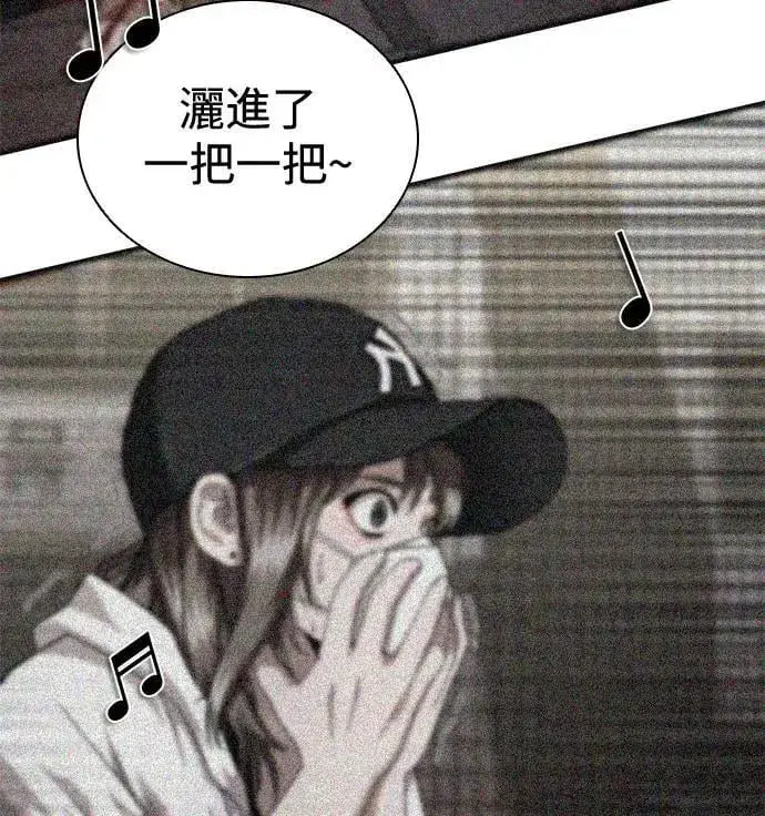 漫画《丧尸默示录 82-08》第34话第73张图