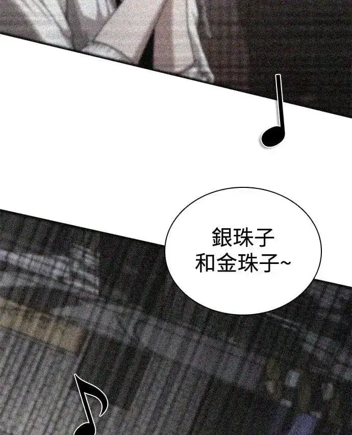 漫画《丧尸默示录 82-08》第34话第74张图