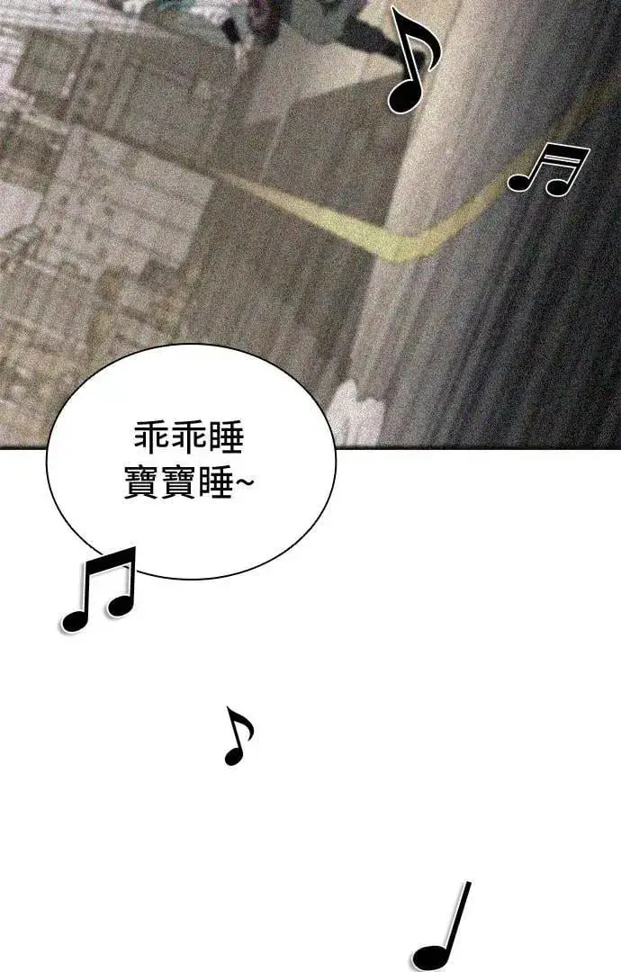 漫画《丧尸默示录 82-08》第34话第76张图