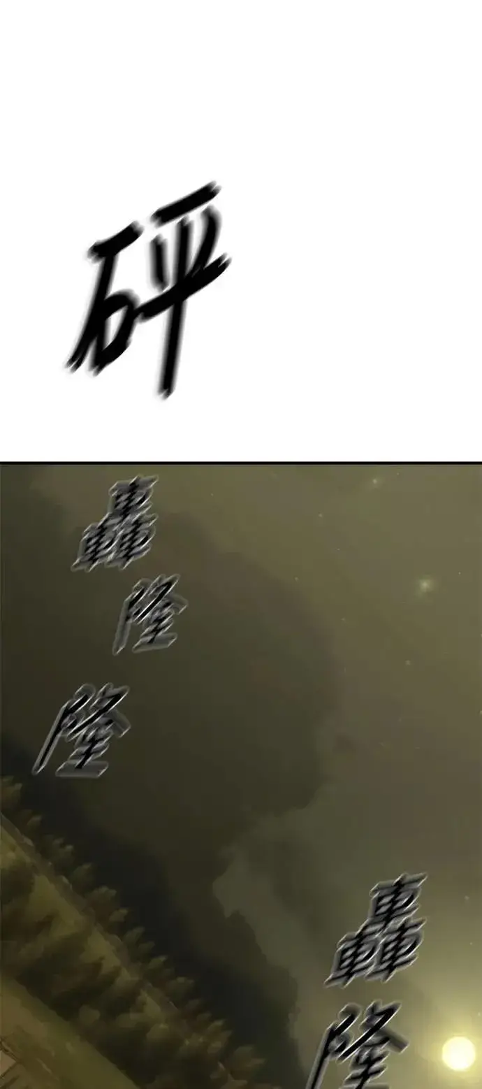 漫画《丧尸默示录 82-08》第35话第36张图