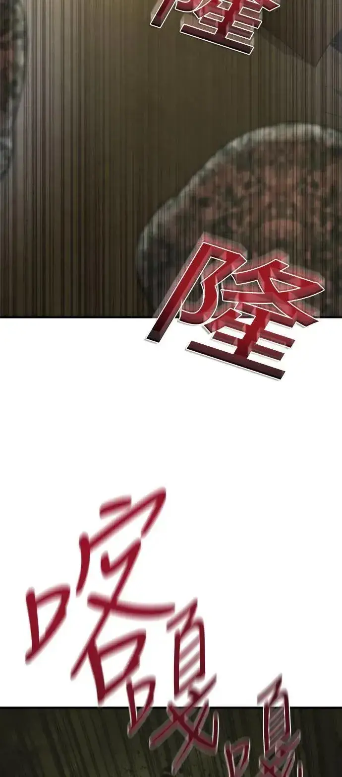 漫画《丧尸默示录 82-08》第36话第19张图