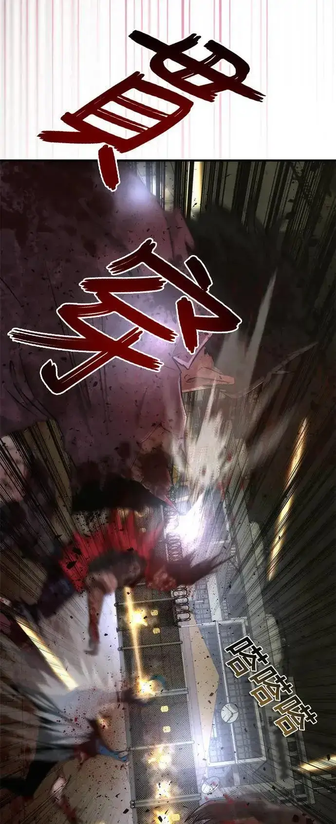 漫画《丧尸默示录 82-08》第36话第46张图