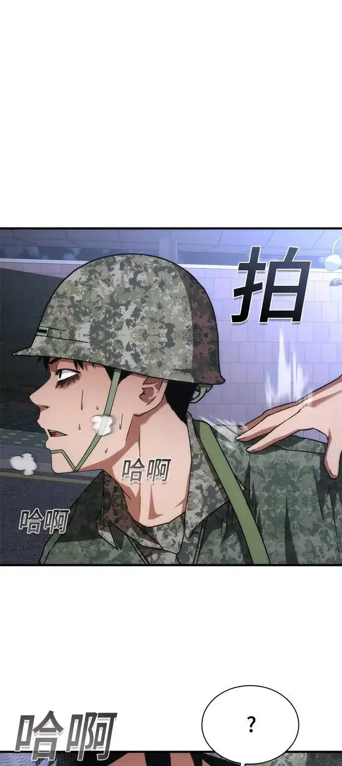 漫画《丧尸默示录 82-08》第38话第101张图