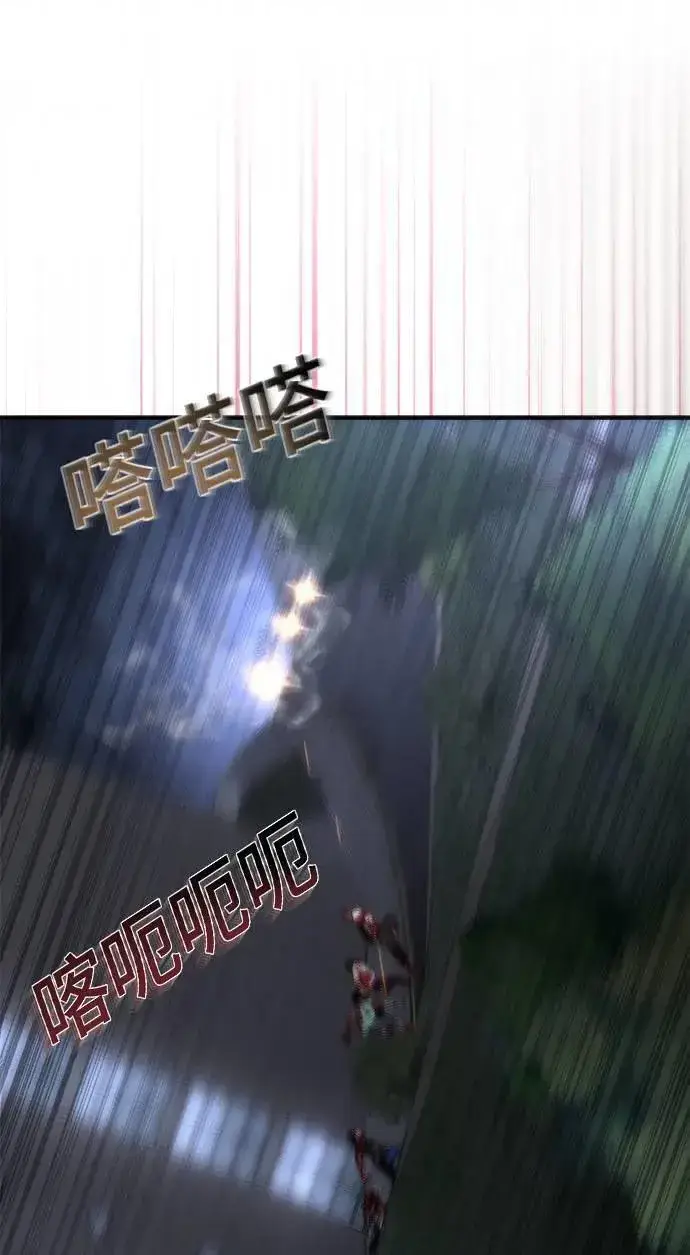 漫画《丧尸默示录 82-08》第38话第16张图