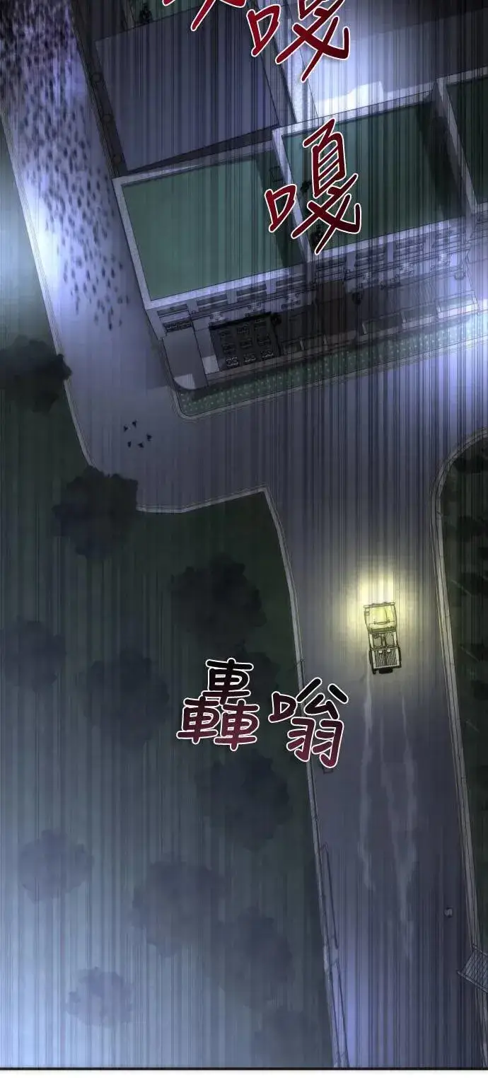 漫画《丧尸默示录 82-08》第38话第26张图