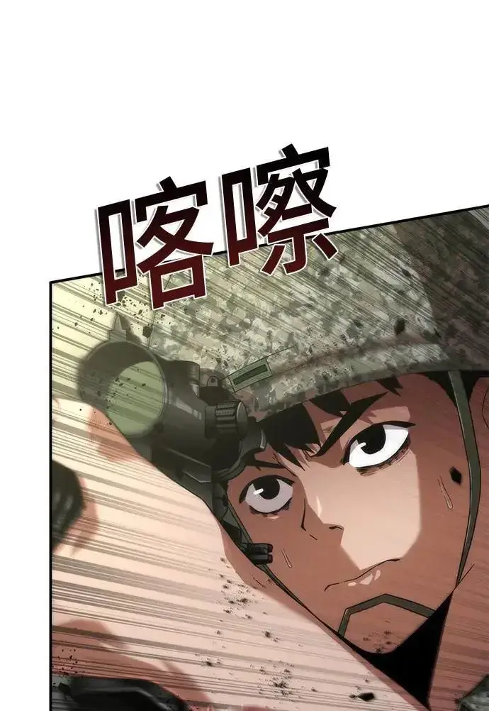 漫画《丧尸默示录 82-08》第38话第42张图