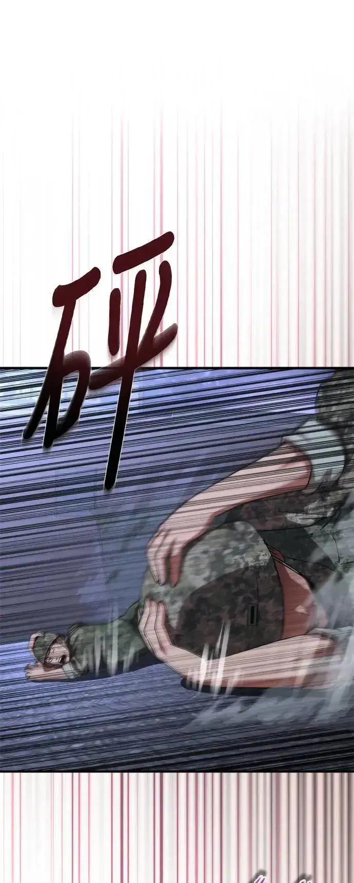 漫画《丧尸默示录 82-08》第38话第90张图
