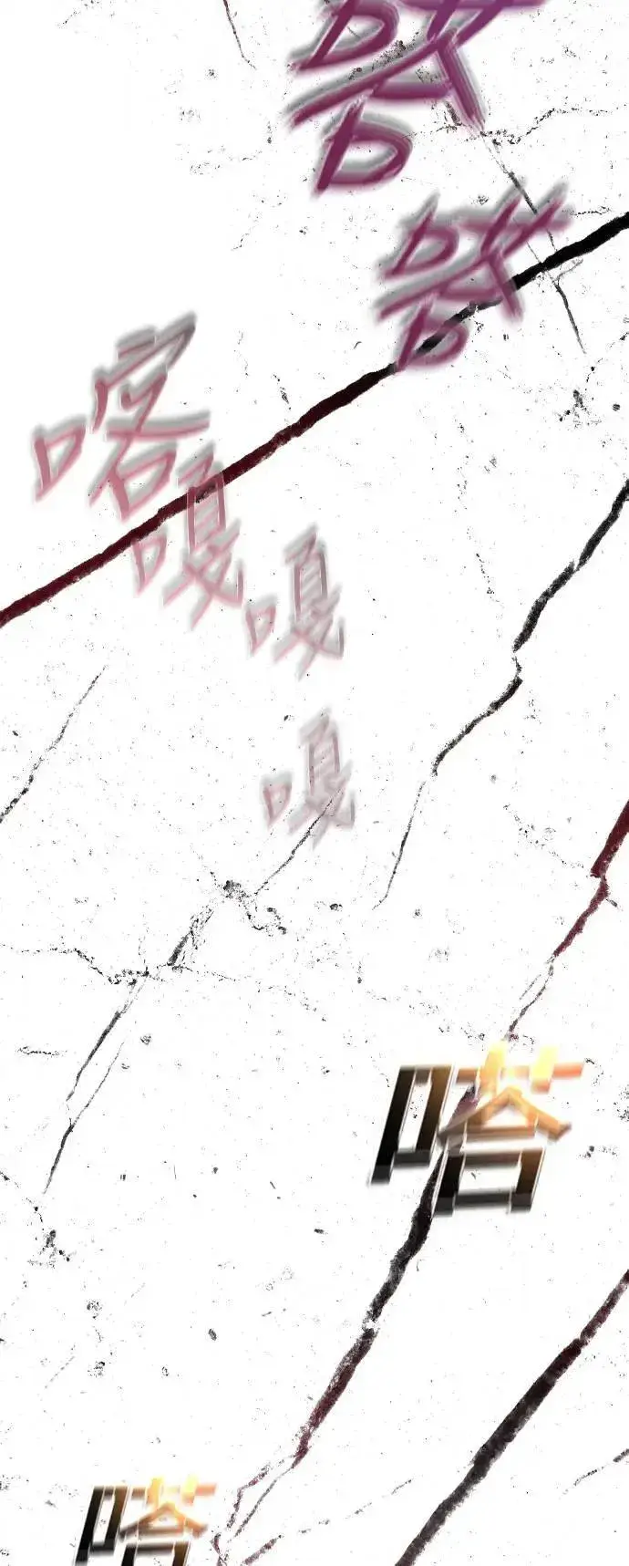 漫画《丧尸默示录 82-08》第38话第95张图