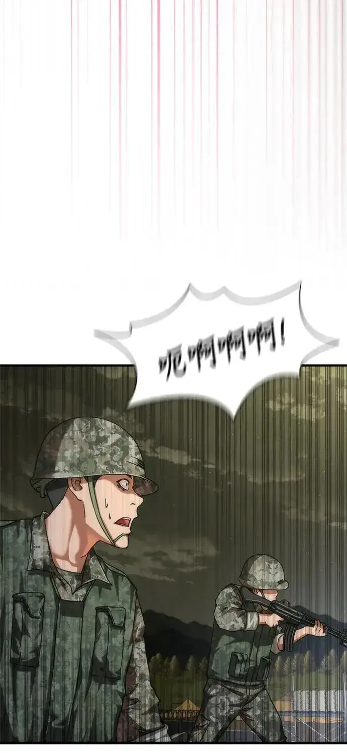 漫画《丧尸默示录 82-08》第39话第58张图